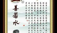 安全生产名言警句