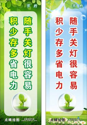 5.12安全危害调查的口号