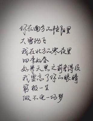 经典的悲伤爱情句子
