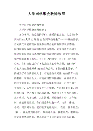 热情好看的款