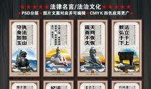 有关法律的英语名言警句