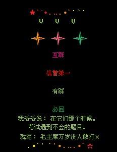 QQ空间爱心留言