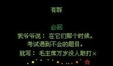 qq空间爱情留言