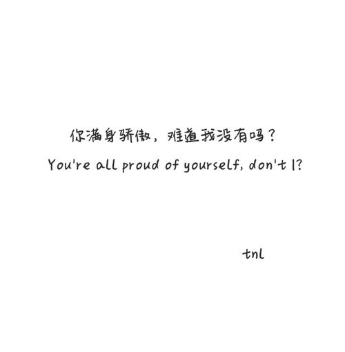 关于初恋的美丽句子