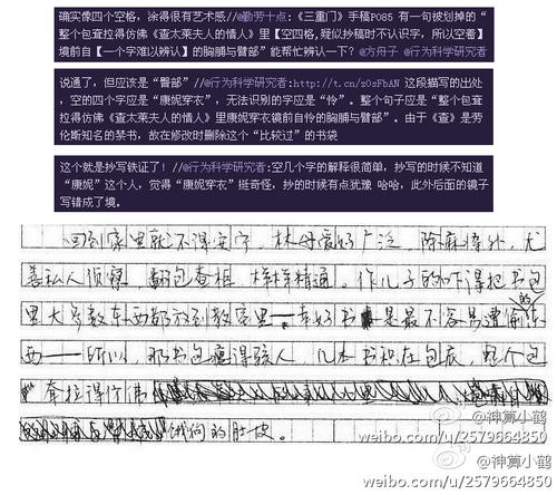 韩寒小说中的经典句