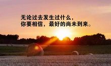 经典生活哲理句子