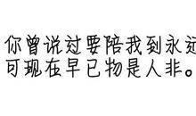 关于高中的励志句子