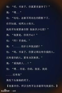 超长聊QQ空间