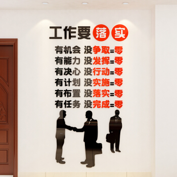 名人名言