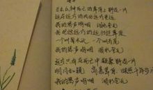 描写爱情的现代诗