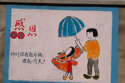 爱正能量句子