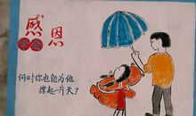 爱心正能量的句子