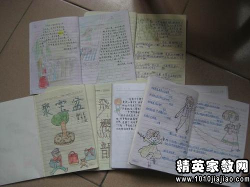 马的好话