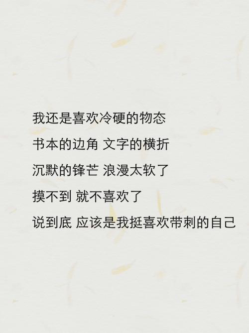 2016年最幸福最甜蜜的句子