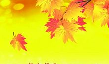 有关秋天的诗句