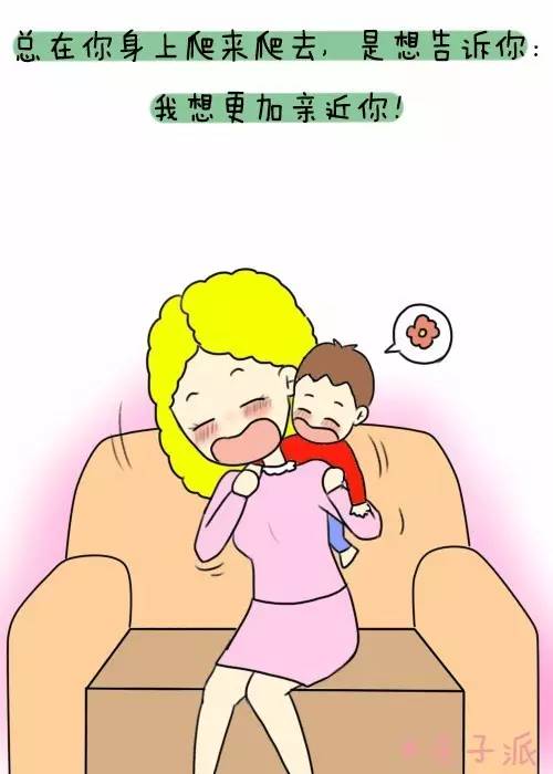 母亲对婴儿的爱