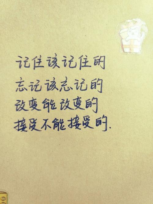 文学迷的话