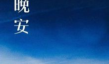 励志图强的句子