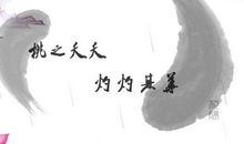 经典爱情古风句子