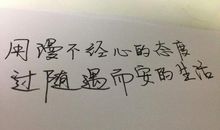 描写快乐的唯美句子