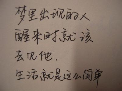 QQ空间友谊谈大全