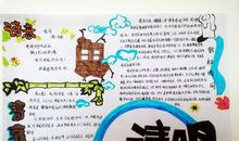 缅怀先烈名言大全