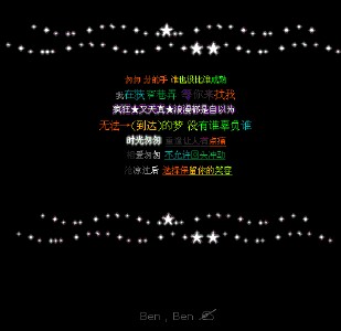 QQ空间名称美丽传统