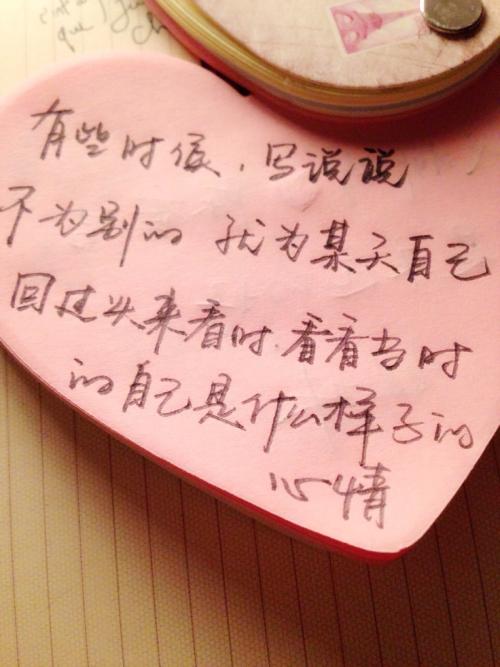 秋意谈生活