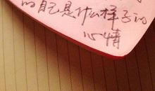 秋天心情说说感悟生活