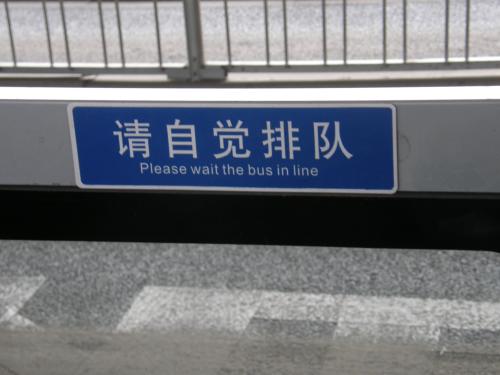 英文口号