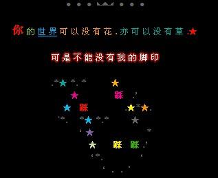 QQ空间好友留言句