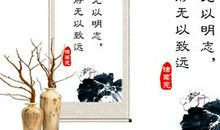 高中班级励志格言