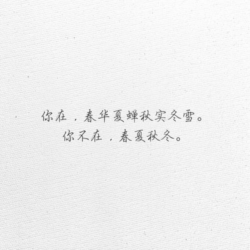 热爱文学和新鲜句子