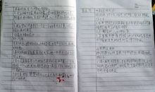 八年级好词好句