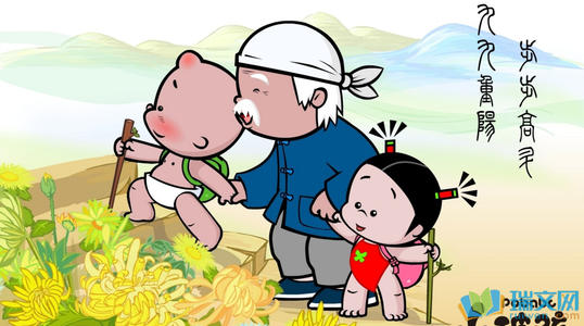 问候长老