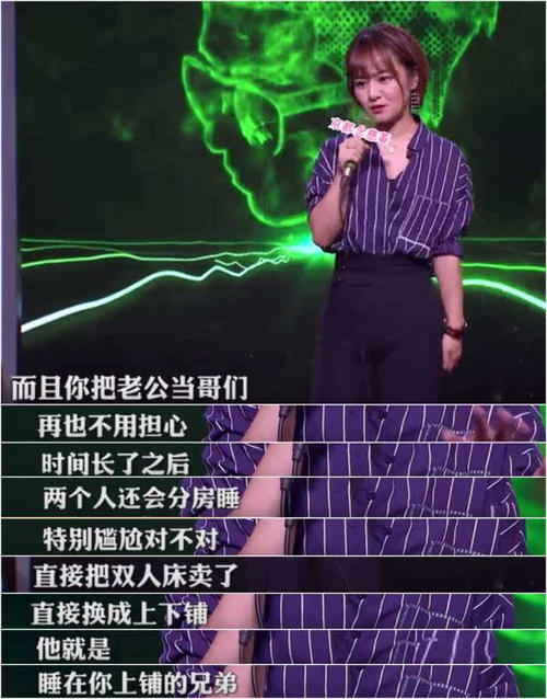 脱口秀