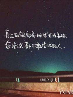 浪漫感伤的句子