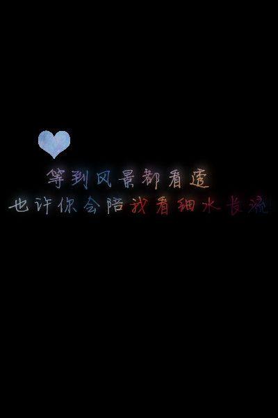 qq2017爱情谈