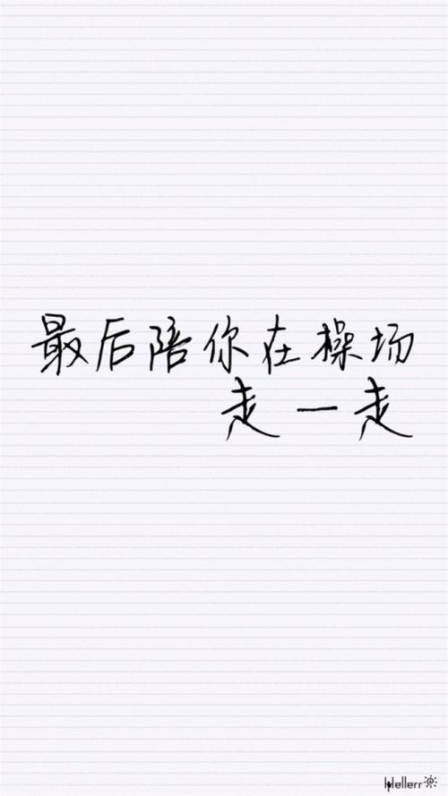 八个字符的签名