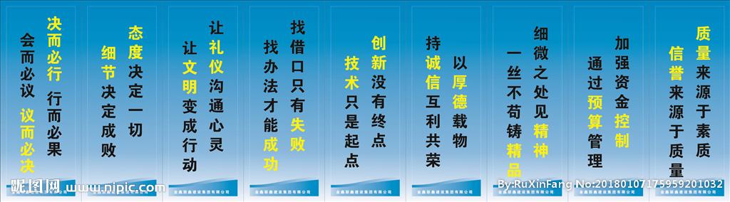 办公室行情