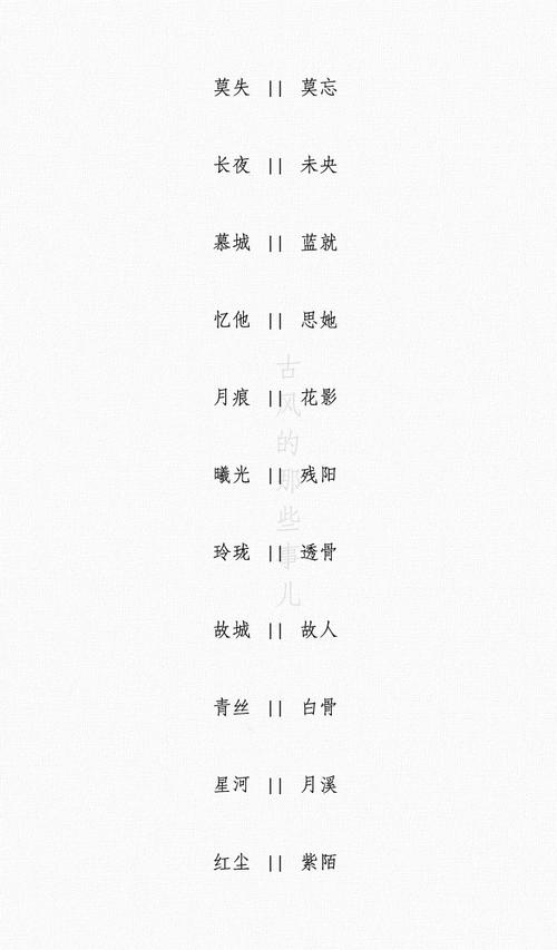 诗意古情句子