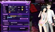 三个字炫舞情侣名好听