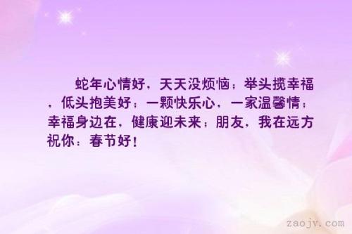 关于怀孕的快乐句子
