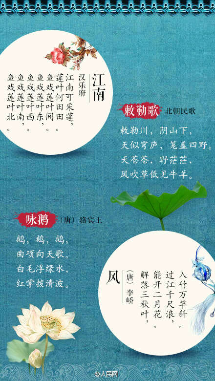 描写朋友的诗