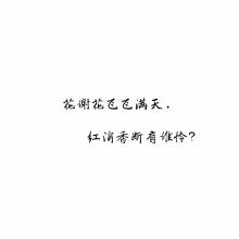 诗中最美的句子