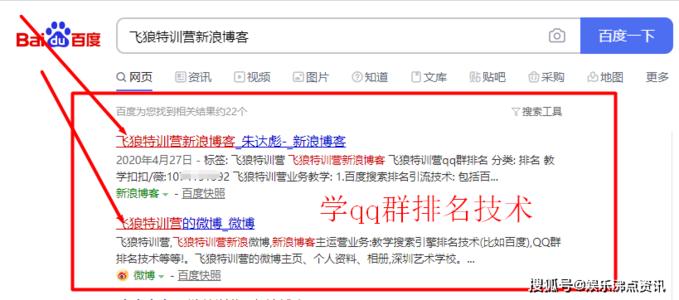 QQ群高喊笑话