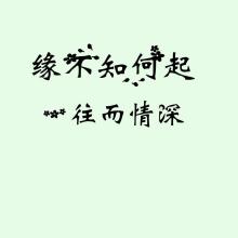 关于秘密爱情的诗