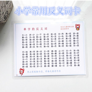 关于自然的成语