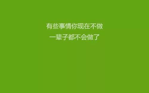 选择座右铭
