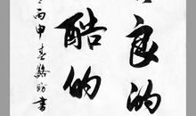 维克多雨果的名言